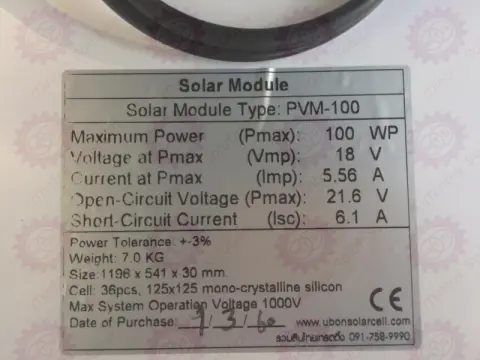 ระบบ Solarcell