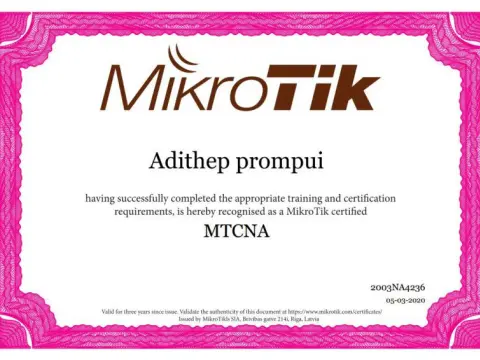 อบรม MikroTik